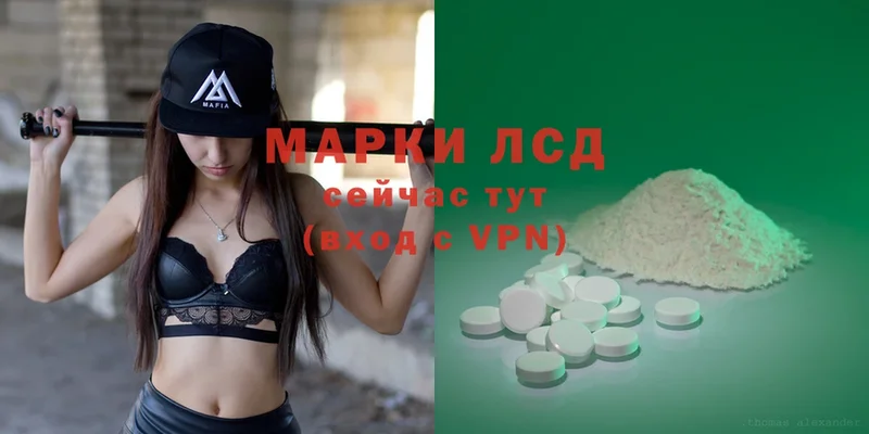 магазин продажи наркотиков  Семилуки  LSD-25 экстази ecstasy 